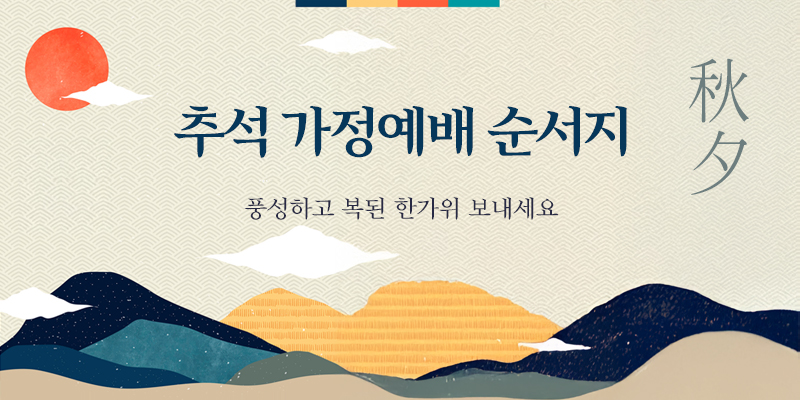 순서지2.jpg