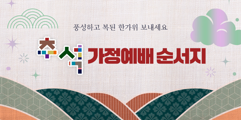 순서지소개.jpg