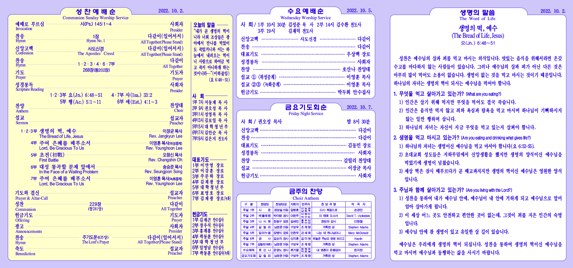 강남주보(10월02일)최종-2.jpg
