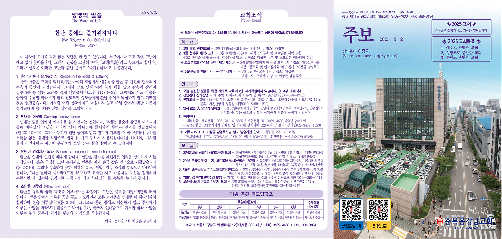 KakaoTalk_20250228_151448870.jpg