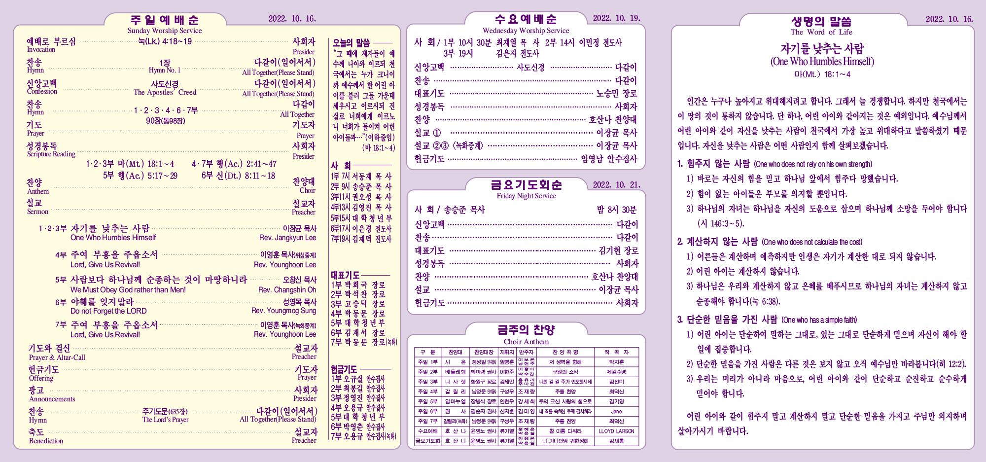 강남주보(10월16일)최종-2.jpg