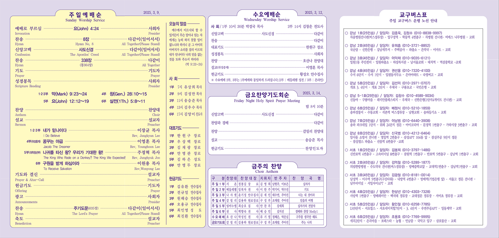 KakaoTalk_20250307_155906609.jpg