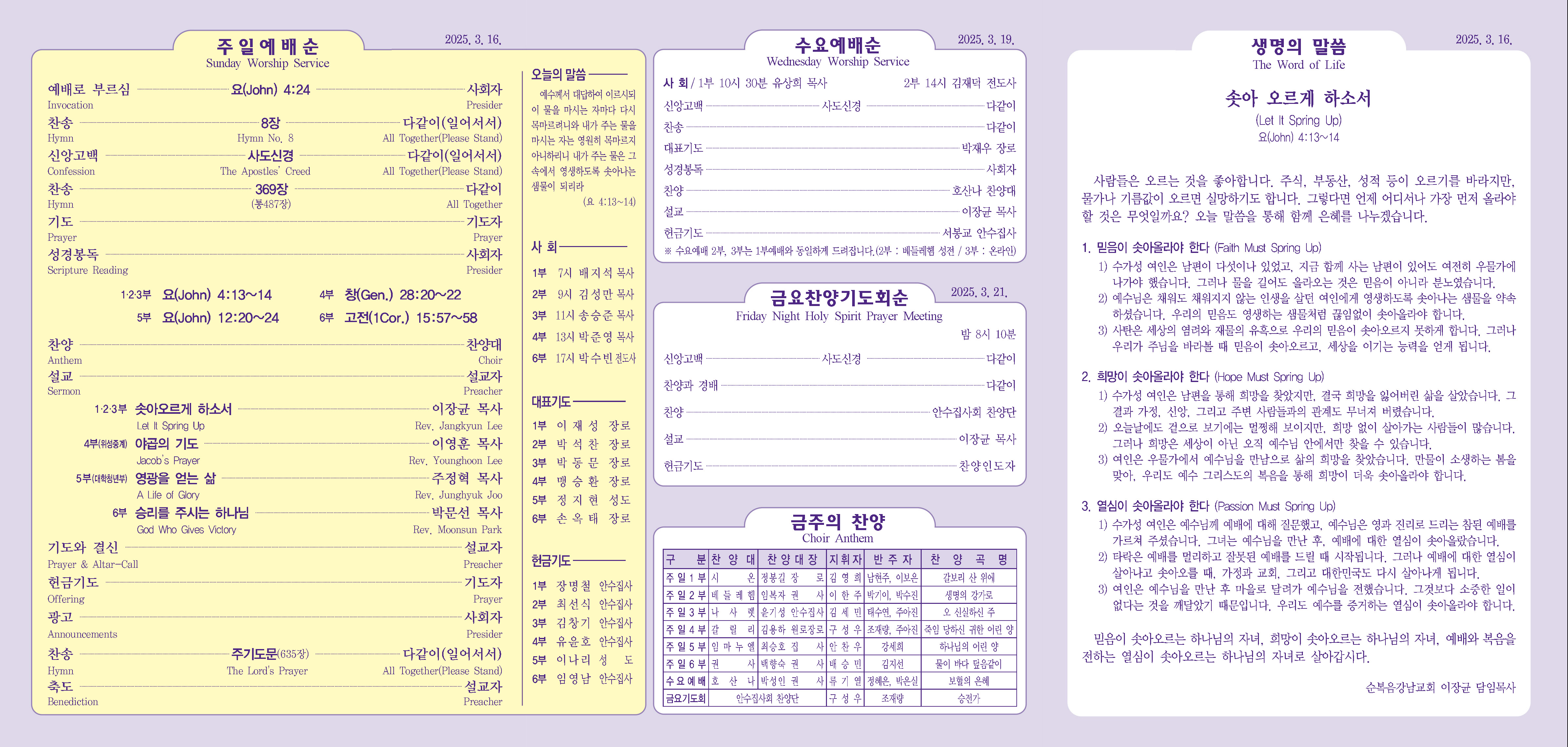 KakaoTalk_20250314_151412064.jpg