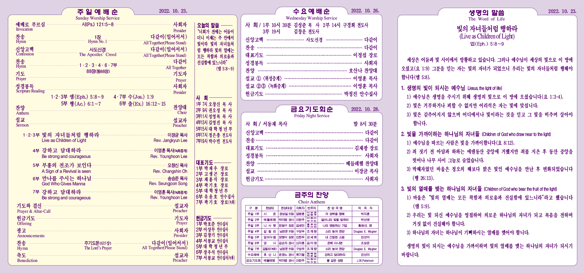 강남주보(10월23일)최종-2.jpg