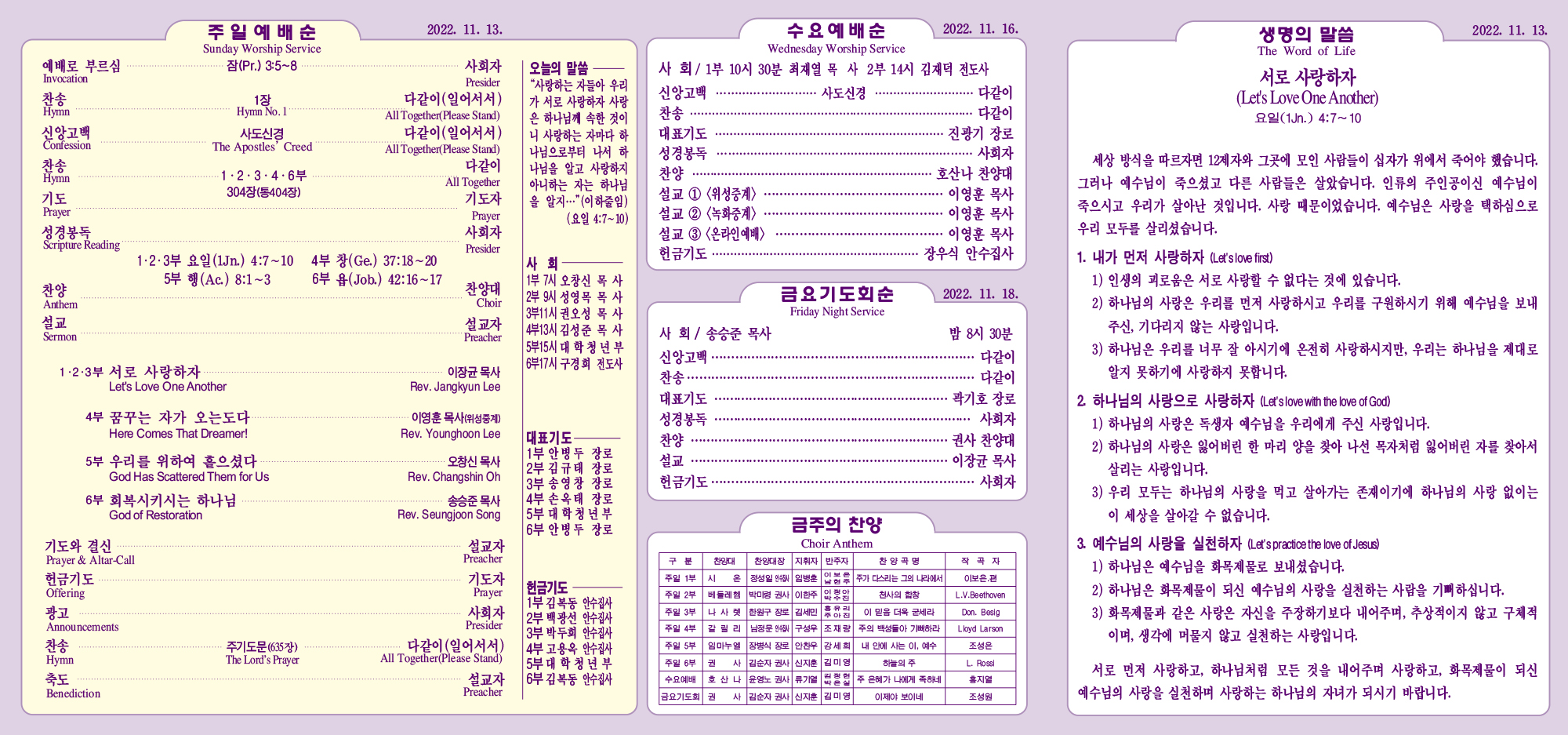 수정_강남주보(11월13일)-2.jpg