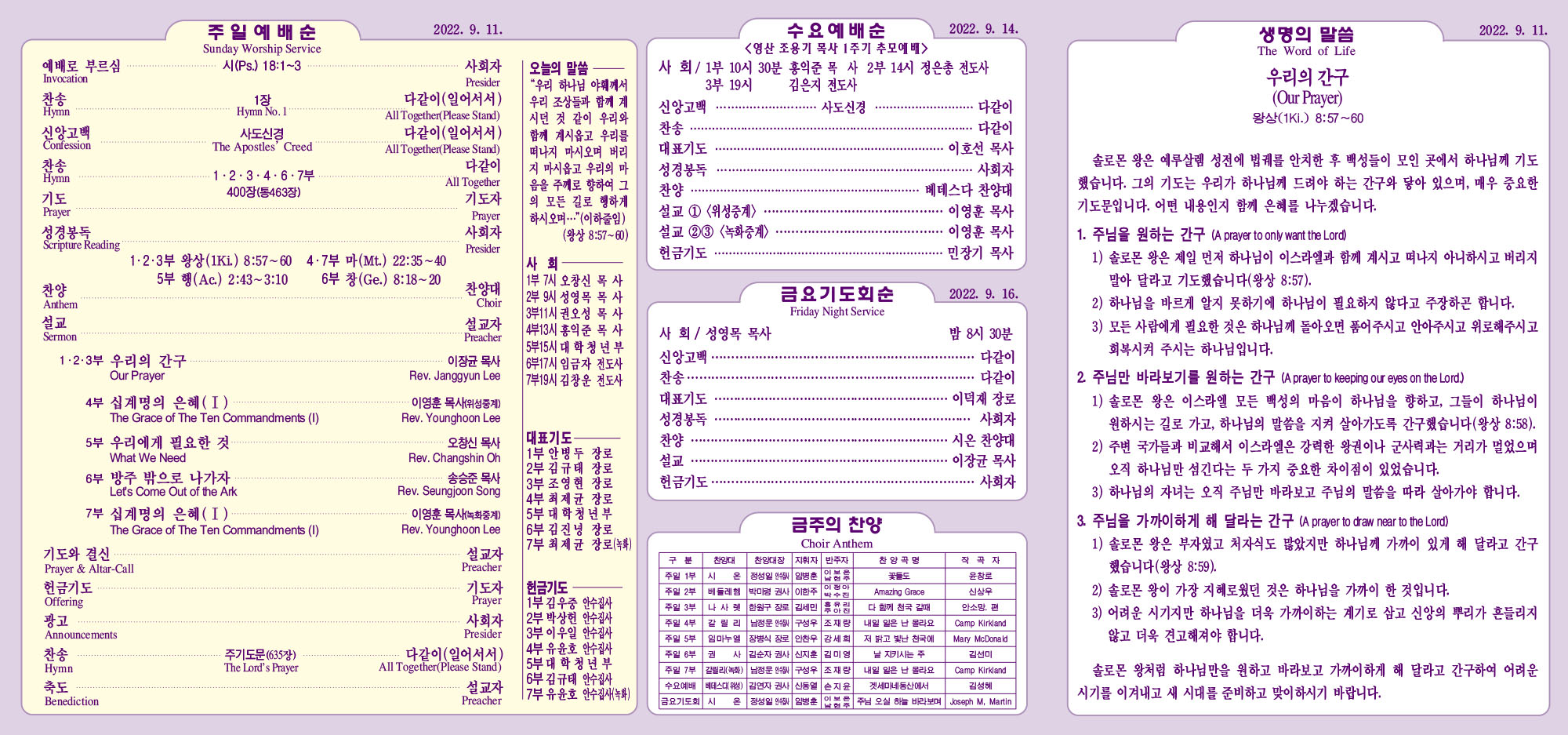 강남주보(9월11일)최종-2.jpg
